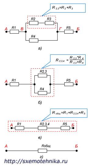 Подходящий способ для нахождения сопротивления в смешанном соединении