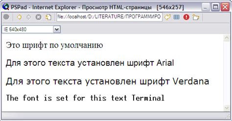 Подцветка текста в HTML