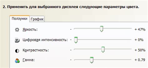 Подчеркивание контуров