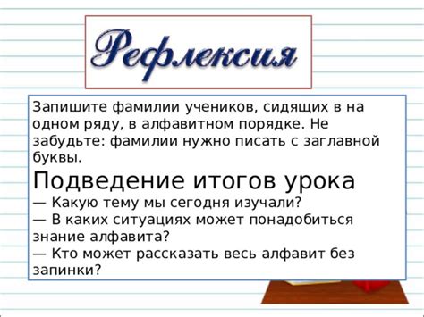 Подчеркните недостаточность доказательств на вас