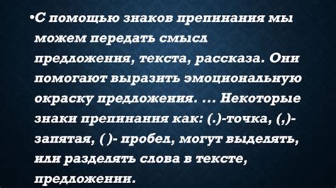 Подчеркните эмоциональную окраску текста с помощью эмоджи