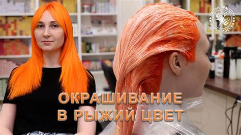 Подчеркнуть яркостью: окрашивание щита в оранжевый станет изысканным акцентом