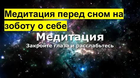 Позаботьтесь о своем физическом и эмоциональном благополучии