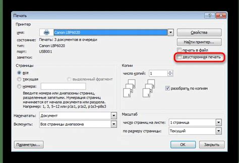 Поздравляю, вы отключили двухстороннюю печать на принтере Xerox B215!