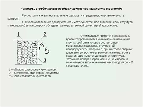 Позиционирование отверстий относительно других элементов