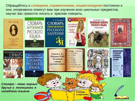 Поисковый запрос - лучший друг в поиске книг