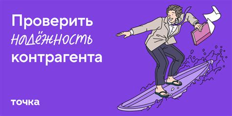 Поиск ОГРН ИП по ИНН