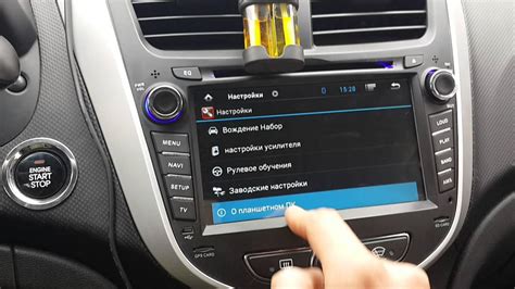 Поиск ТР на магнитоле Hyundai: важные советы