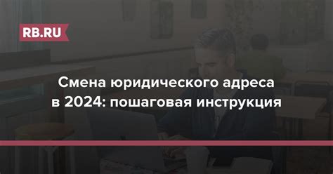 Поиск адреса полицейского участка: пошаговая инструкция