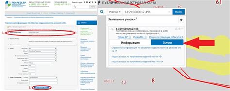 Поиск адреса по кадастровому номеру объекта: основные способы