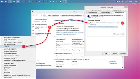 Поиск адреса удаленного рабочего стола в сетях Windows