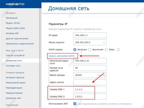 Поиск адреса FTP сервера в настройках роутера