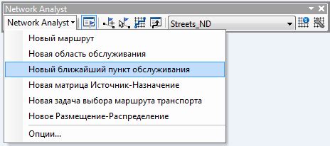 Поиск ближайшего пункта обслуживания