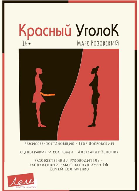 Поиск внимания и удовлетворения вне отношений с вами