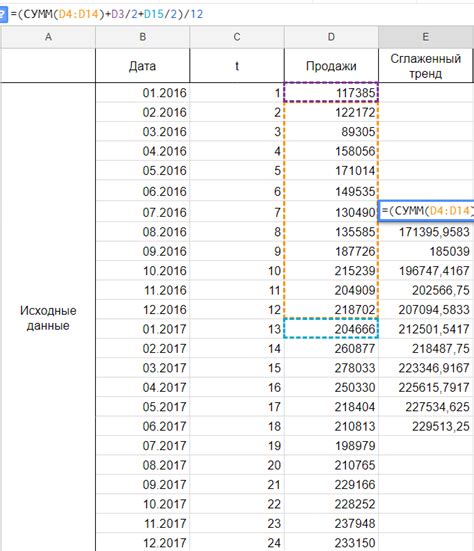 Поиск временного файла Excel