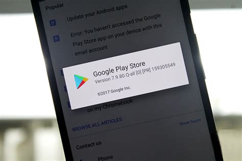 Поиск в приложении Play Store