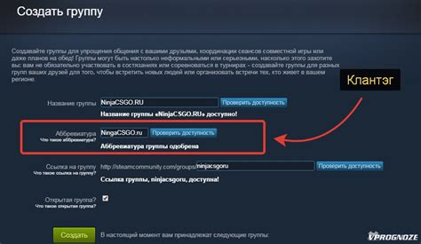 Поиск группы по клан тегу на платформе Steam - пошаговое руководство