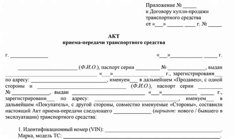 Поиск документации автомобиля