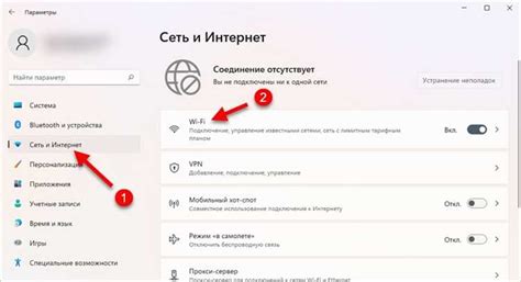 Поиск доступных сетей Wi-Fi: