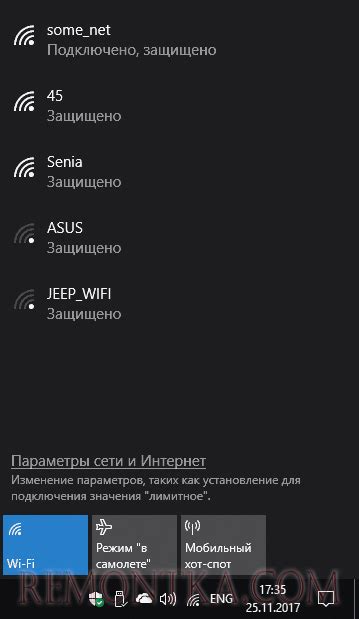 Поиск доступных сетей Wi-Fi в списке