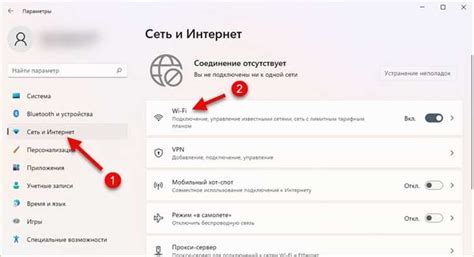 Поиск доступных сетей WiFi