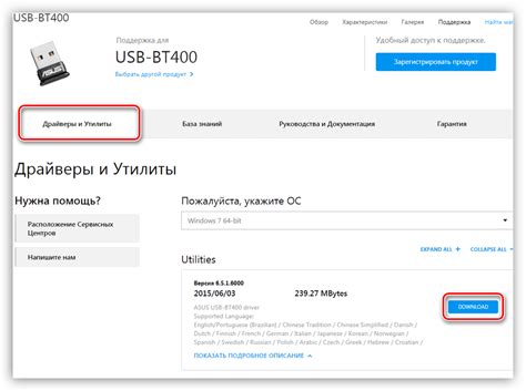 Поиск драйвера на официальном сайте