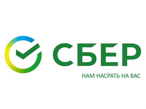 Поиск иконки Сбербанка