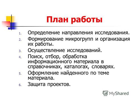 Поиск индекса в онлайн справочниках и каталогах