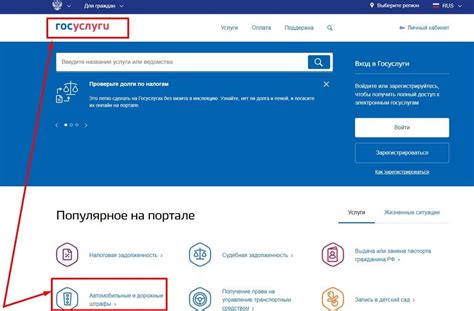 Поиск информации в базе ГИБДД