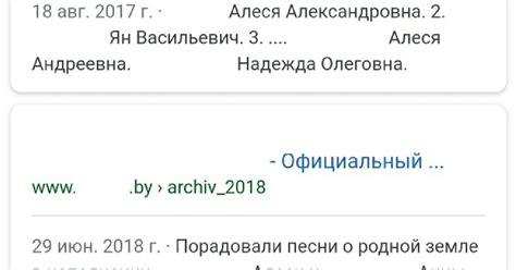 Поиск информации на сайте