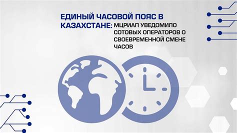 Поиск информации о покрытии сотовых операторов