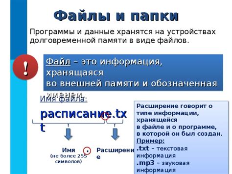 Поиск информации о типе ИИС