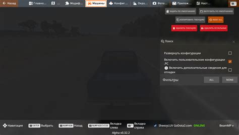 Поиск и выбор модов для BeamNG Drive