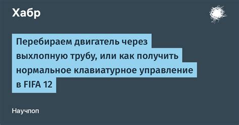 Поиск и добавление FIFA 16 в список покупок