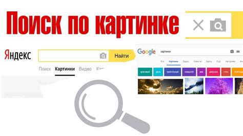 Поиск и загрузка мода для наблюдателя