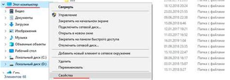 Поиск и загрузка нужного ISO-образа