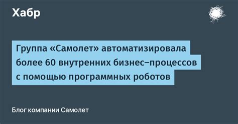 Поиск и загрузка составов с помощью программных специалистов