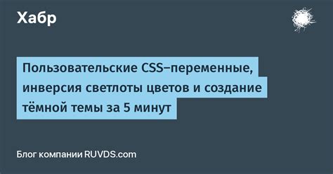 Поиск и загрузка темы CSS