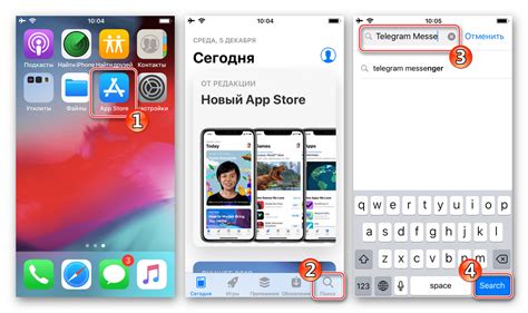 Поиск и загрузка Telegram из App Store