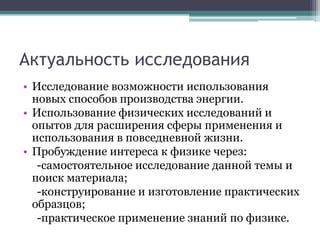 Поиск и использование положительных образцов