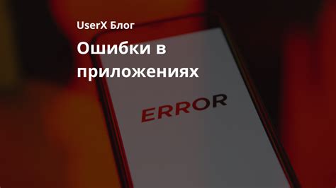 Поиск и исправление ошибки "Read error in the file"