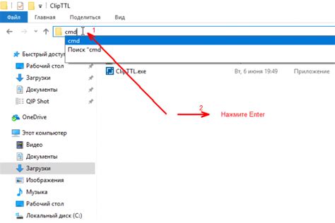 Поиск и открытие папки "Program Files"