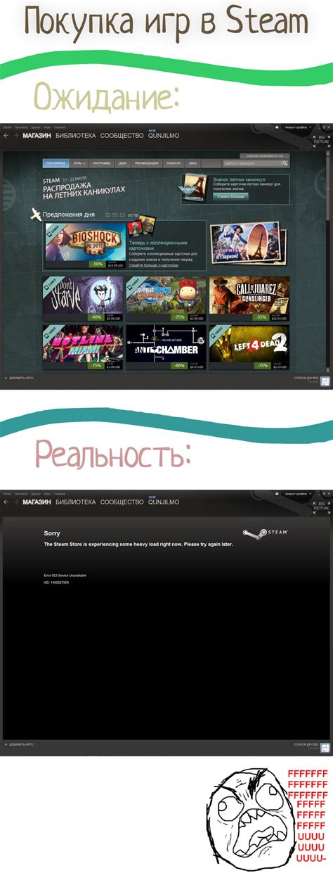 Поиск и покупка игр в магазине Steam