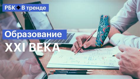 Поиск и развитие талантов