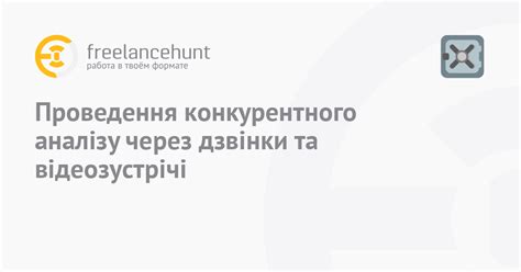 Поиск и сбор необходимых компонентов