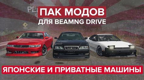 Поиск и скачивание модов для City Car Driving Steam