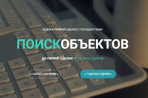 Поиск и скачивание Smart Moving