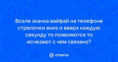 Поиск и установка значка на экран