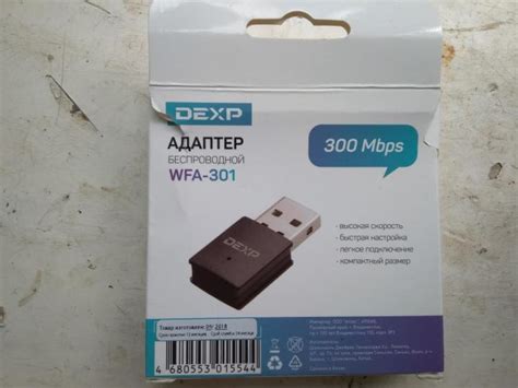 Поиск и установка необходимых драйверов для wifi адаптера