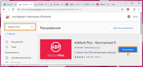 Поиск и установка расширения Гугле VPN